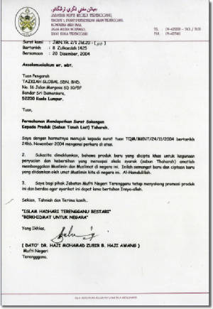 pengesahanmuftiterengganu.jpg